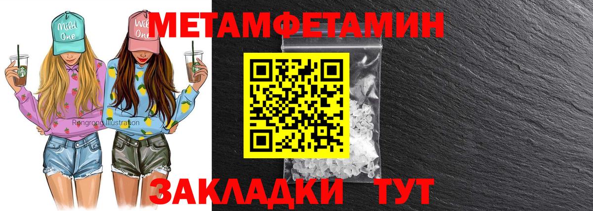 Меф МЯУ МЯУ   Метамфетамин  Экстази  Вход с VPN  Марихуана  Ачхой-Мартан  Кокаин  ГАШИШ 
