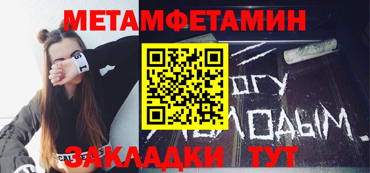 Amphetamine 98% Ачхой-Мартан