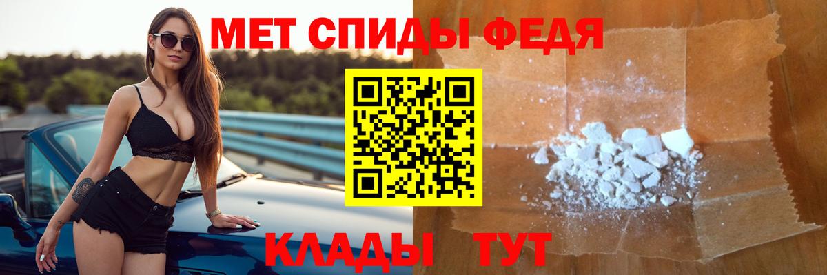 Ачхой-Мартан  АМФЕТАМИН  Вход с VPN  АМФЕТАМИН VHQ 