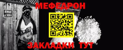 кристаллы Беслан