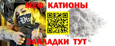 кристаллы Беслан
