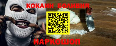 шишки Бийск