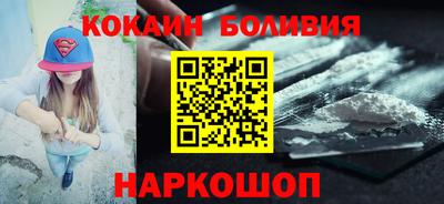 шишки Бийск