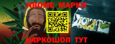 кристаллы Беслан