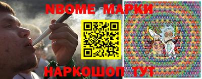 шишки Бийск