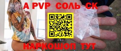 а пвп мука Берёзовский