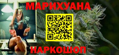 шишки Бийск