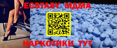 кристаллы Беслан