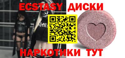 кристаллы Беслан