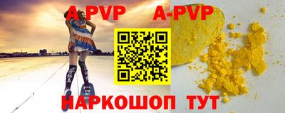 кристаллы Беслан