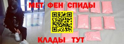 кристаллы Беслан