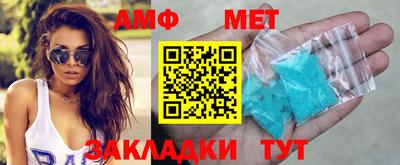 кристаллы Беслан