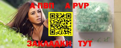 шишки Бийск