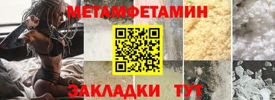 кристаллы Беслан
