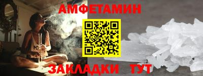 шишки Бийск