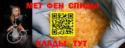 шишки Бийск