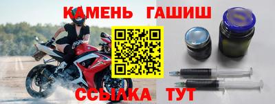 шишки Бийск