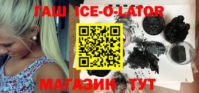 кристаллы Беслан