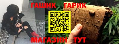 шишки Бийск