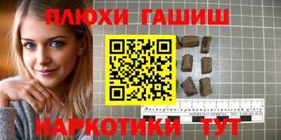кристаллы Беслан