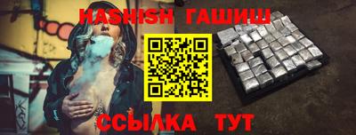 кристаллы Беслан