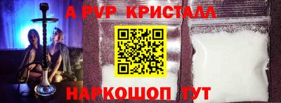 а пвп мука Берёзовский