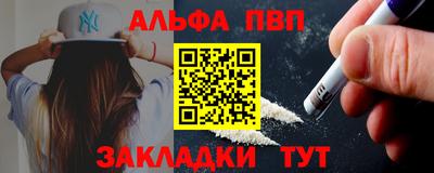 а пвп мука Берёзовский