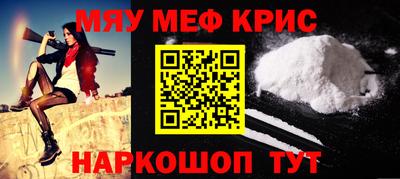 кристаллы Беслан
