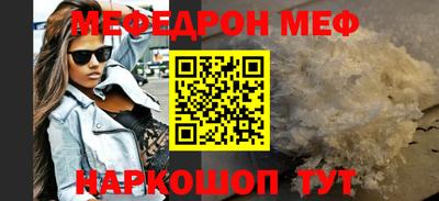 шишки Бийск