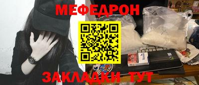 шишки Бийск