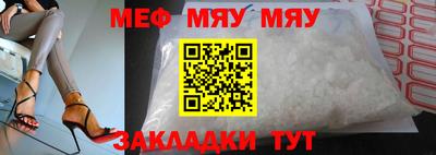 шишки Бийск
