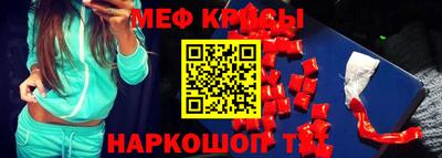 кристаллы Беслан