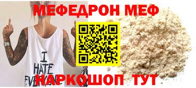 шишки Бийск