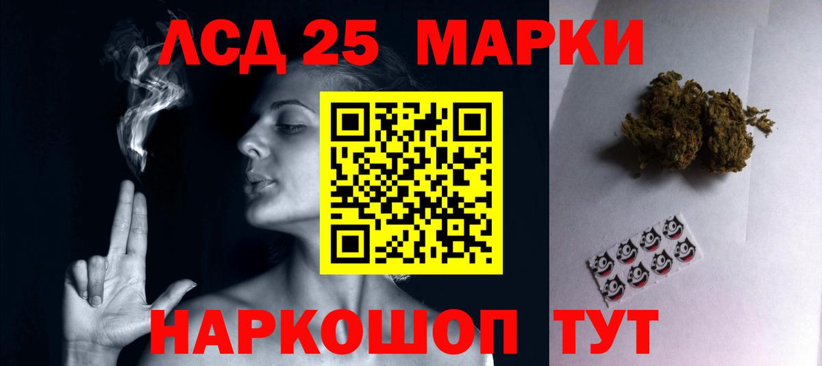 ЛСД экстази кислота  Вход с VPN  Ачхой-Мартан  hydra ссылка  Лсд 25 экстази ecstasy 
