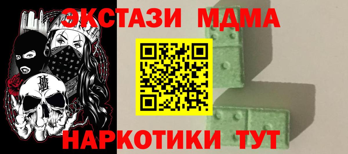 ГАШ Ачхой-Мартан
